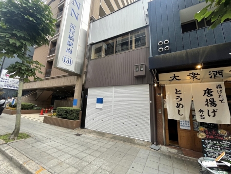 ��������� �䲰����Ź�ޡ��ƥʥ�����ߤβ���