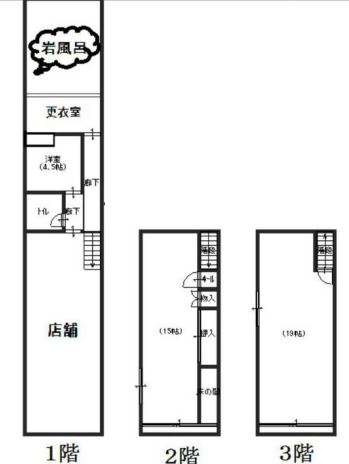 ���Թ��� ������Ź�ޡ��ƥʥ�����ߤδּ�����