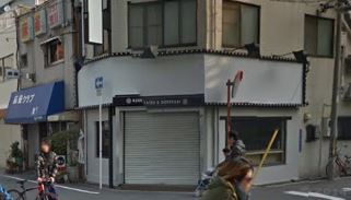 ����ʡ��� ���ĺ����Ź�ޡ��ƥʥ�����ߤβ���