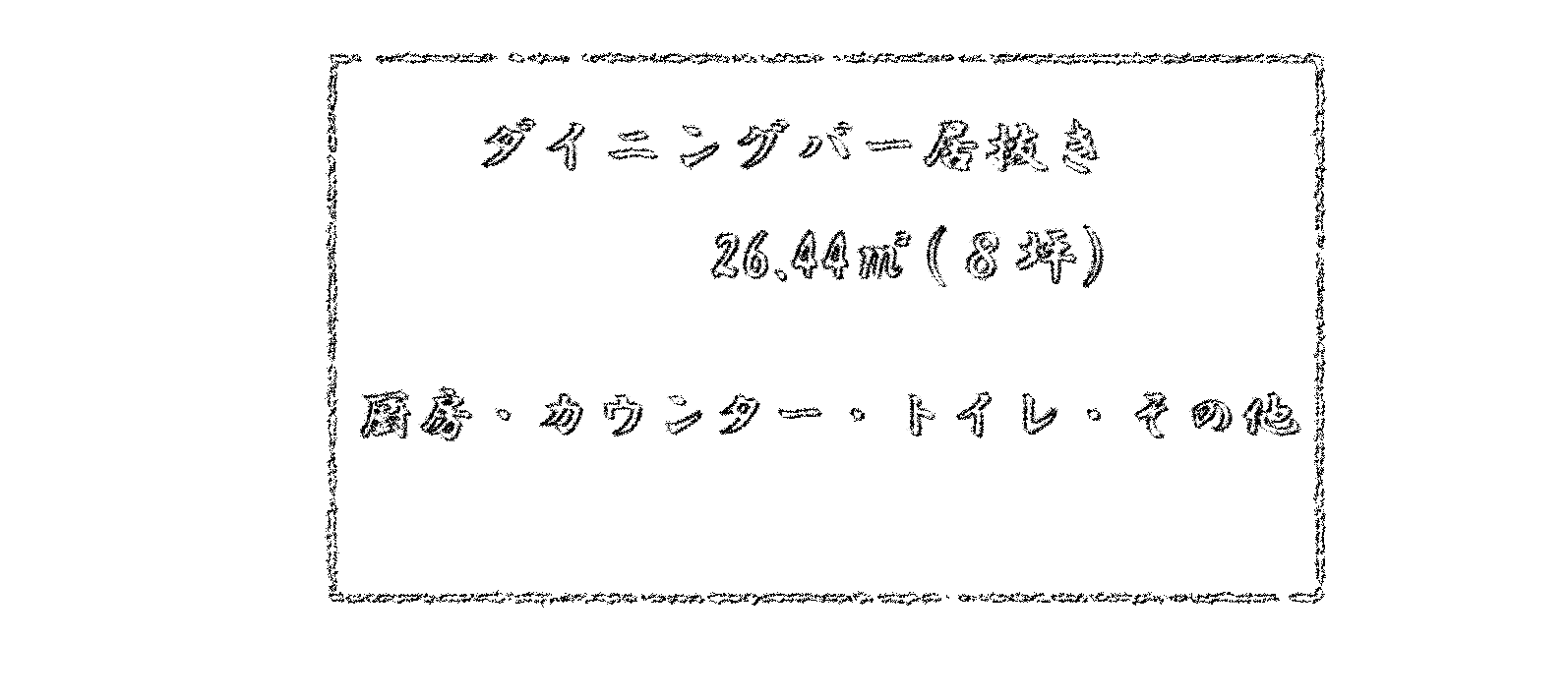 �������� ���綶��Ź�ޡ��ƥʥ�����ߤδּ�����