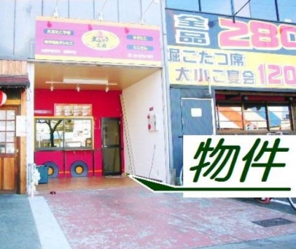 ���������� ��������Ź�ޡ��ƥʥ�����ߤβ���