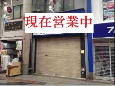 ��������� ������Ź�ޡ��ƥʥ�����ߤβ���