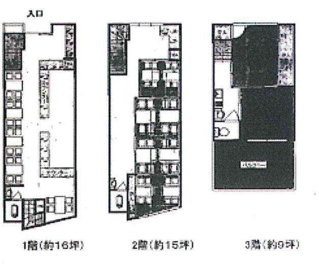 ��������� �����Į��Ź�ޡ��ƥʥ�����ߤδּ�����