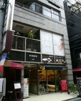 ��������� ���ض���Ź�ޡ��ƥʥ�����ߤβ���