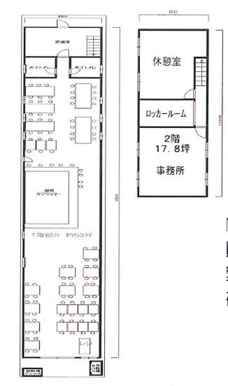 ��������� ëĮ�����ܤ�Ź�ޡ��ƥʥ�����ߤδּ�����