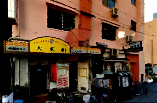 �����̶� �Į��Ź�ޡ��ƥʥ�����ߤβ���