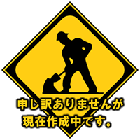 �����̶� �Į��Ź�ޡ��ƥʥ�����ߤβ���