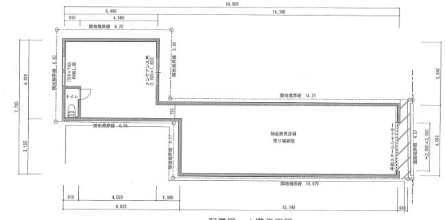 ����ŷ������ ��¤��Ź�ޡ��ƥʥ�����ߤδּ�����