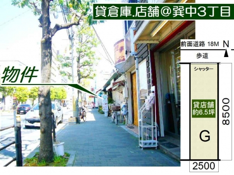 ��������� ��ç��Ź�ޡ��ƥʥ�����ߤβ���