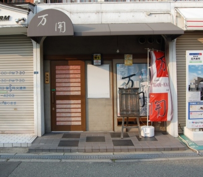 ˭��� �����Ź�ޡ��ƥʥ�����ߤβ���