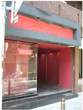 ��������� �ͥĶ���Ź�ޡ��ƥʥ�����ߤβ���