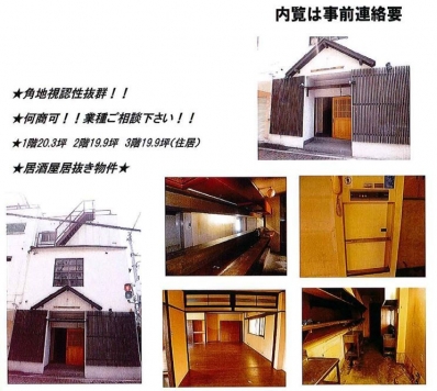 ����ʿ��� Ĺ����Ź�ޡ��ƥʥ�����ߤβ���