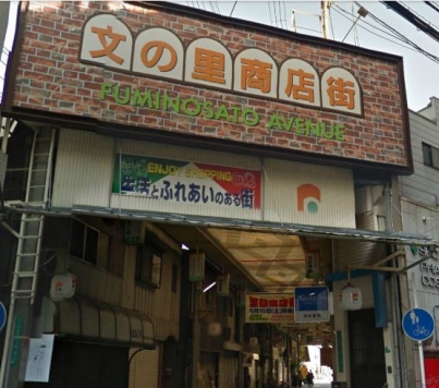 ���԰������ ����Į��Ź�ޡ��ƥʥ�����ߤβ���