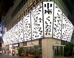 ��������� �ʤ�Ф�Ź�ޡ��ƥʥ�����ߤβ���