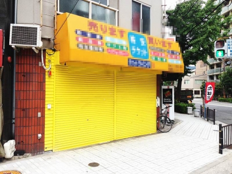 �������� ���Ⱥ¤�Ź�ޡ��ƥʥ�����ߤβ���