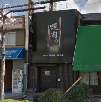 ��������� �����Ź�ޡ��ƥʥ�����ߤβ���