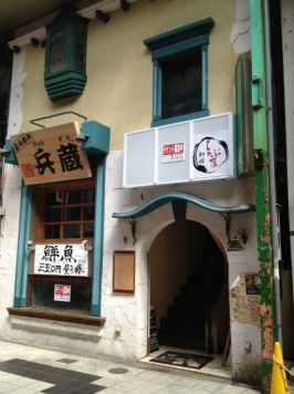 �����̶� ���Ĥ�Ź�ޡ��ƥʥ�����ߤβ���