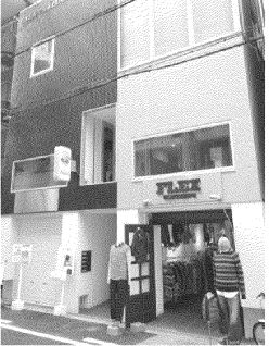 �������� �ͥĶ���Ź�ޡ��ƥʥ�����ߤβ���