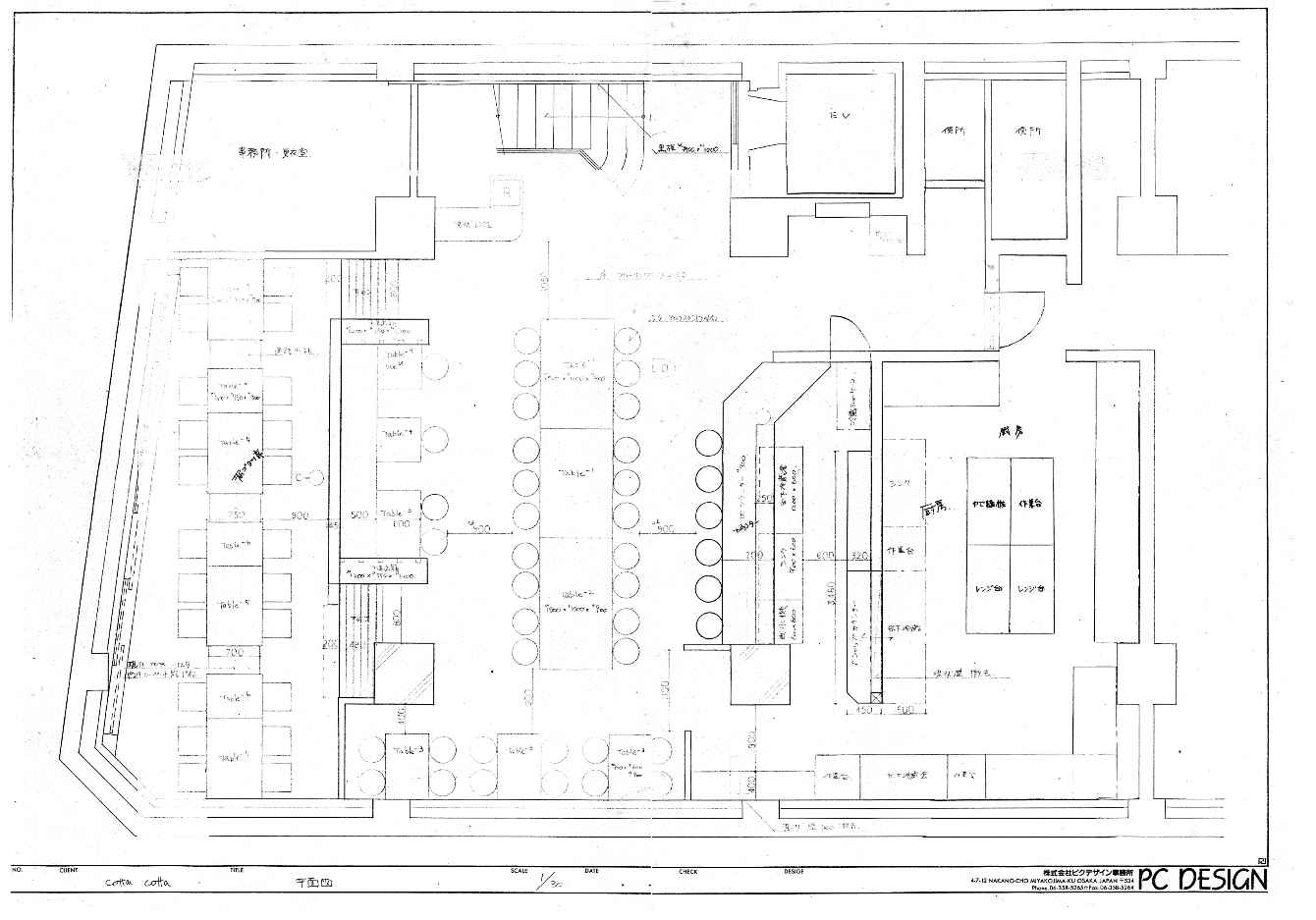 ��������� ���ͤ�Ź�ޡ��ƥʥ�����ߤδּ�����