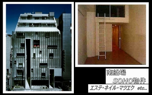 ��������� ���ض���Ź�ޡ��ƥʥ�����ߤβ���