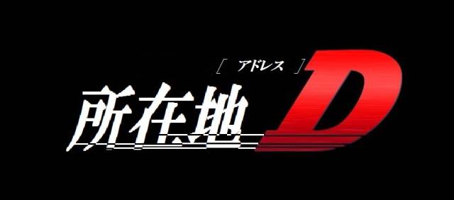 ��������� �䲰����Ź�ޡ��ƥʥ�����ߤβ���