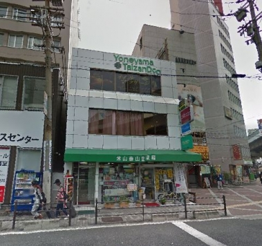 �����̶� ���Ĥ�Ź�ޡ��ƥʥ�����ߤβ���