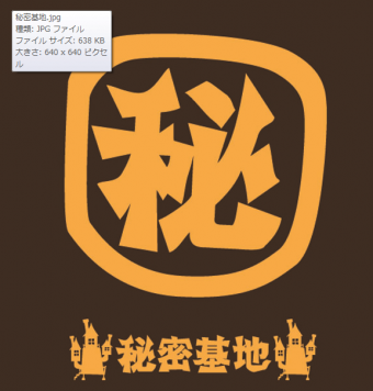 ��������� ������Ź�ޡ��ƥʥ�����ߤβ���