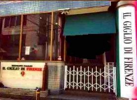 �����̶� �����Ĥ�Ź�ޡ��ƥʥ�����ߤβ���