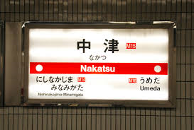 �����̶� ���Ť�Ź�ޡ��ƥʥ�����ߤβ���