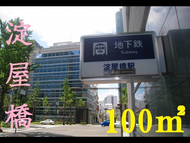 ��������� �䲰����Ź�ޡ��ƥʥ�����ߤβ���