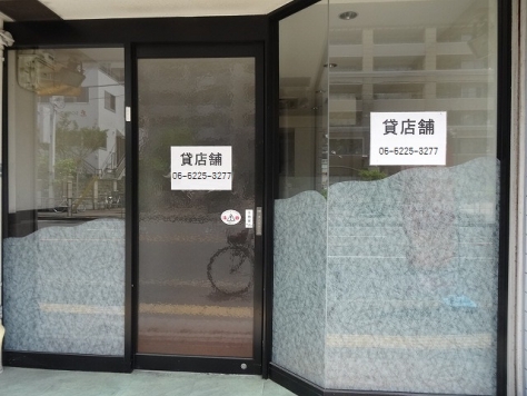 ����ʡ��� ��Ϸ����Ź�ޡ��ƥʥ�����ߤβ���