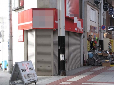 ���Ժ��ֶ� ��Ļ����Ź�ޡ��ƥʥ�����ߤβ���