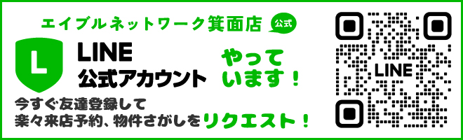 �����֥�ͥåȥ��̧��Ź��LINE�������������